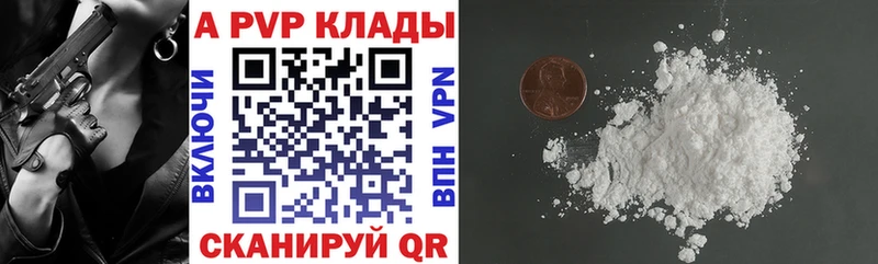 даркнет сайт Коркино OMG онион А ПВП СК КРИС