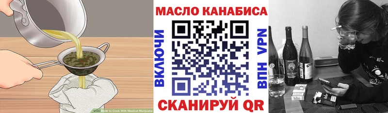 Еда ТГК марихуана  Коркино 