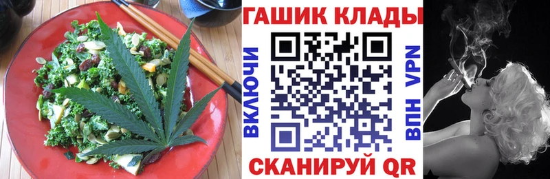 Canna-Cookies конопля Коркино