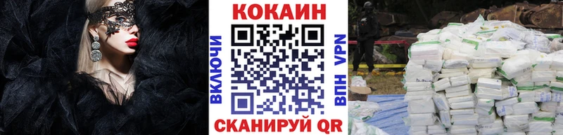 КОКАИН 98% Коркино