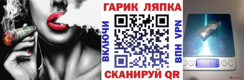дарнет шоп  Коркино  Гашиш гашик 
