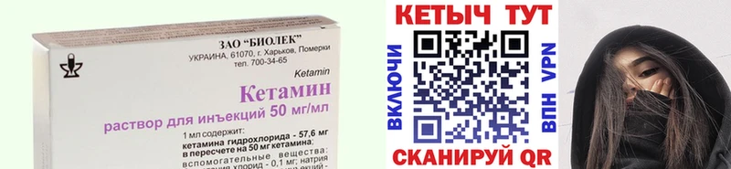 КЕТАМИН ketamine  Коркино 
