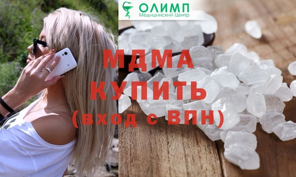 мдпв Россошь
