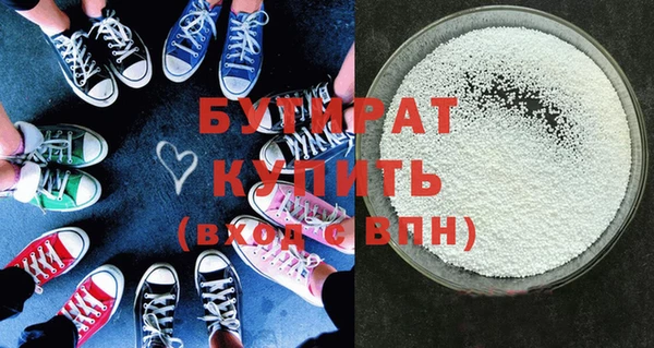 бошки Алзамай
