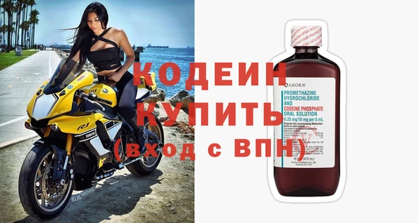 ГАЛЛЮЦИНОГЕННЫЕ ГРИБЫ Рославль