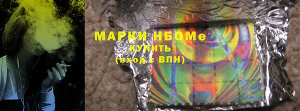бошки Алзамай