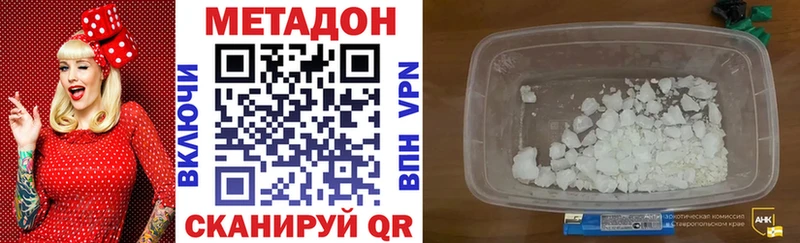 МЕТАДОН мёд  Коркино 