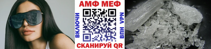 Первитин Methamphetamine Коркино