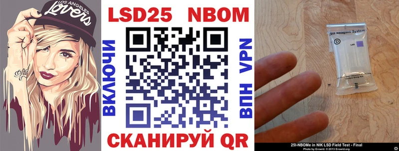 Марки N-bome 1,5мг  Коркино 