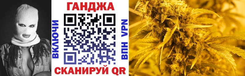 гидра ТОР Коркино МАРИХУАНА VHQ как найти закладки